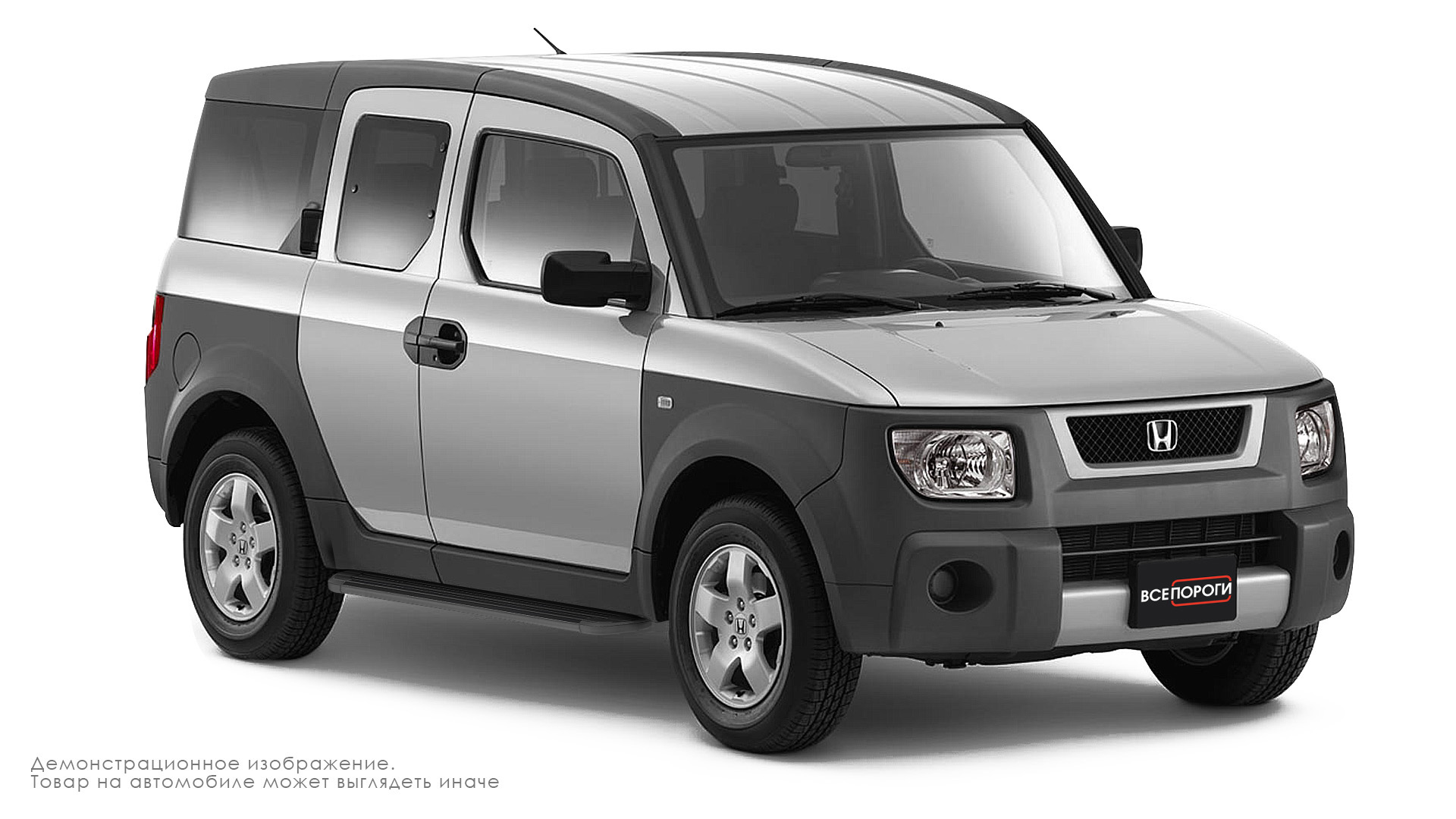 Надежные пороги для Honda Element 2003-2010